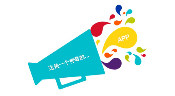 android app 开发软件